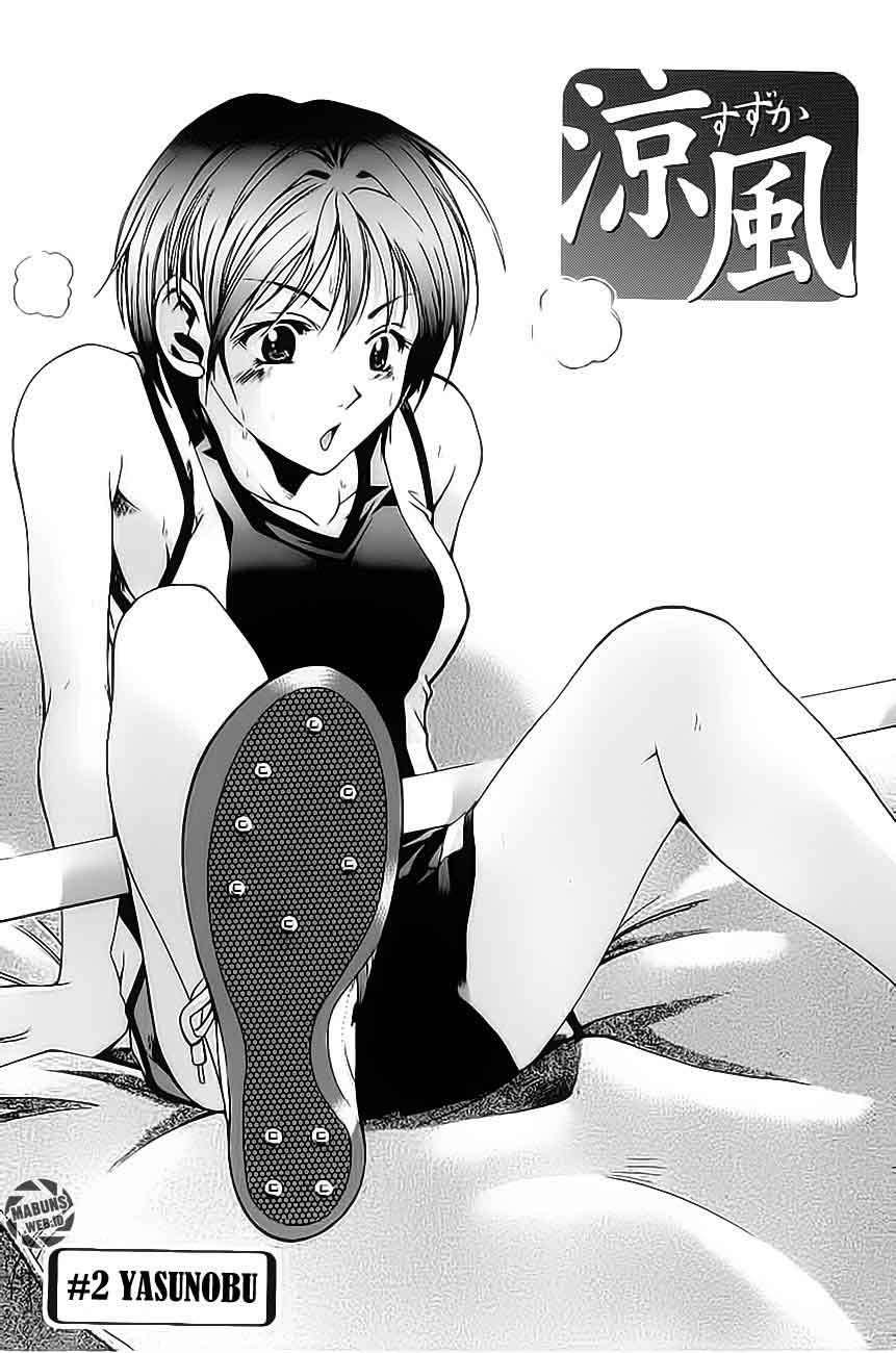Suzuka Chapter 2 Image 2