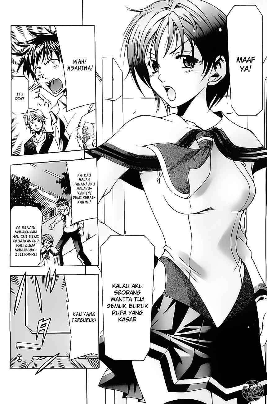 Suzuka Chapter 2 Image 12