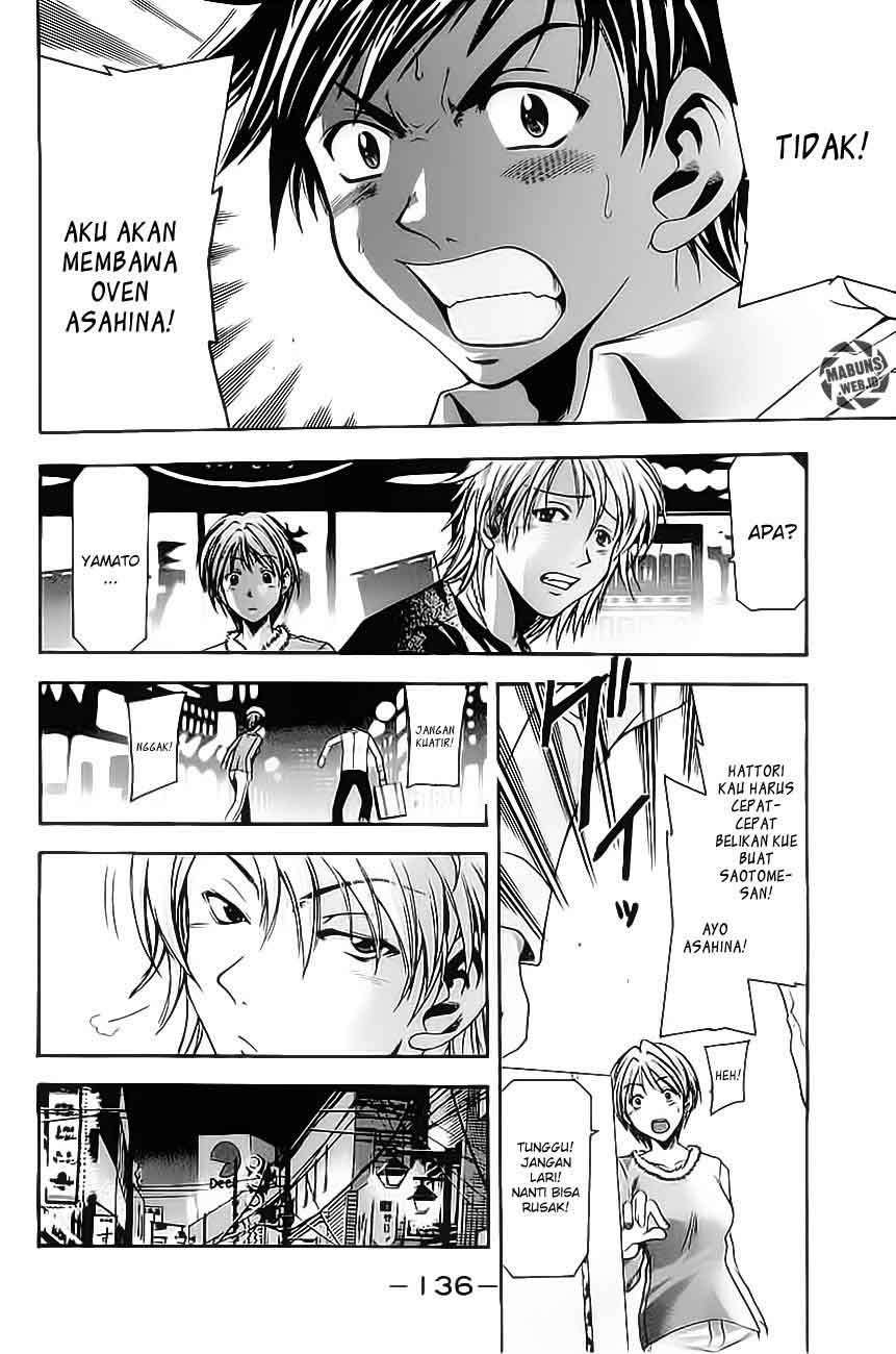 Suzuka Chapter 2 Image 26