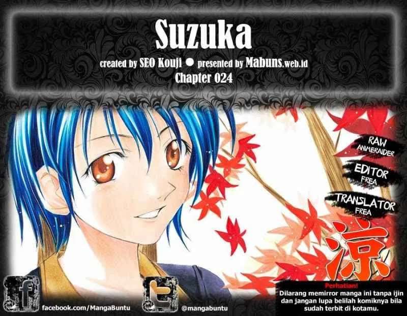 Suzuka Chapter 24 Image 0