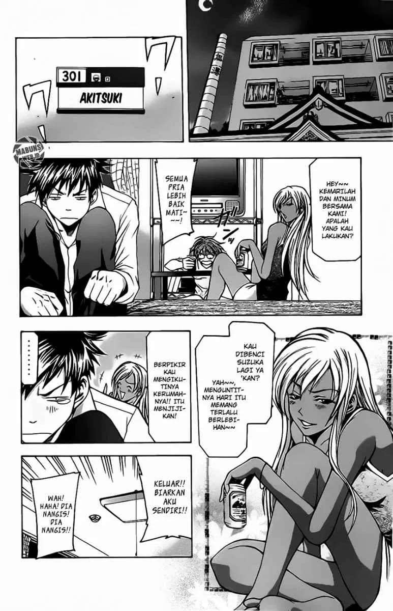 Suzuka Chapter 24 Image 6