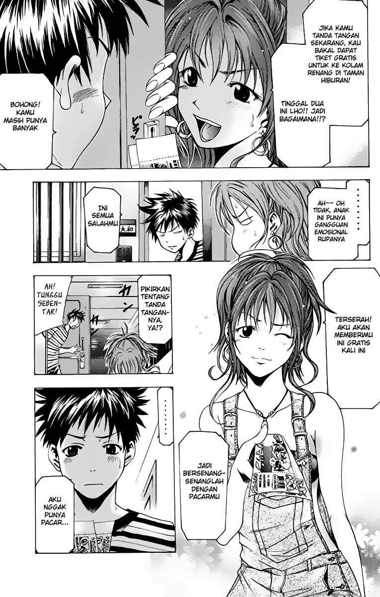 Suzuka Chapter 30 Image 5