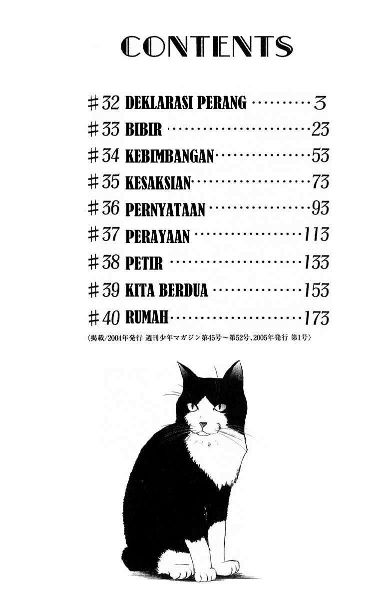 Suzuka Chapter 32 Image 4