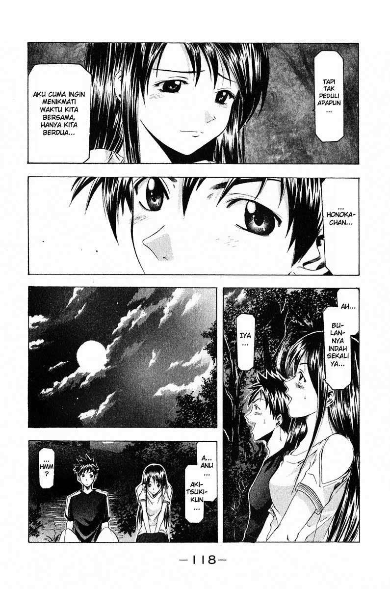 Suzuka Chapter 37 Image 6