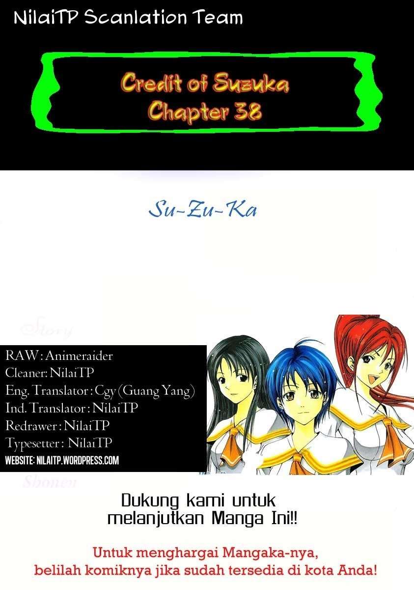 Suzuka Chapter 38 Image 0
