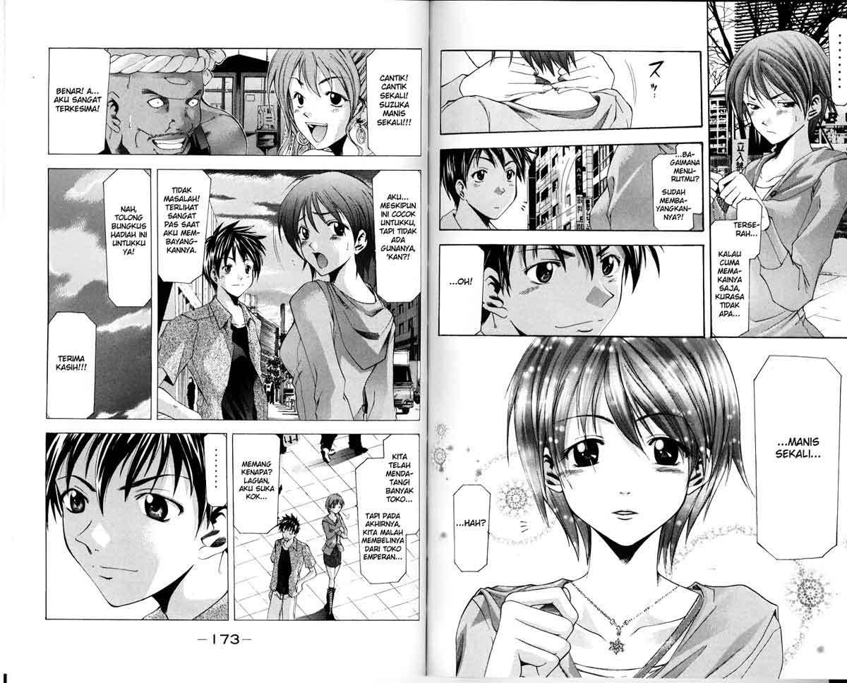 Suzuka Chapter 49 Image 8