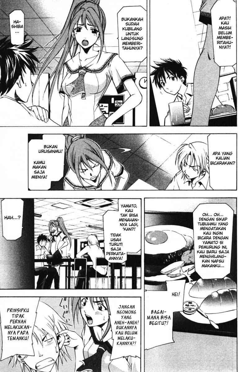 Suzuka Chapter 57 Image 3