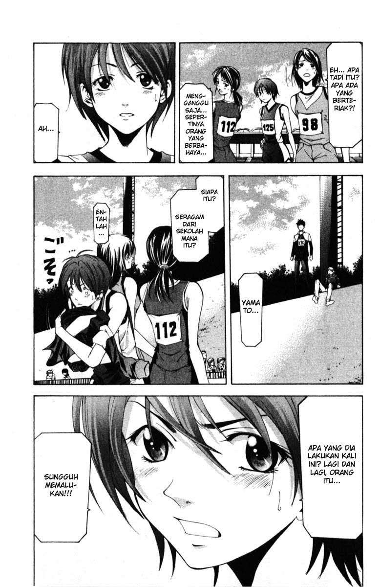 Suzuka Chapter 59 Image 15