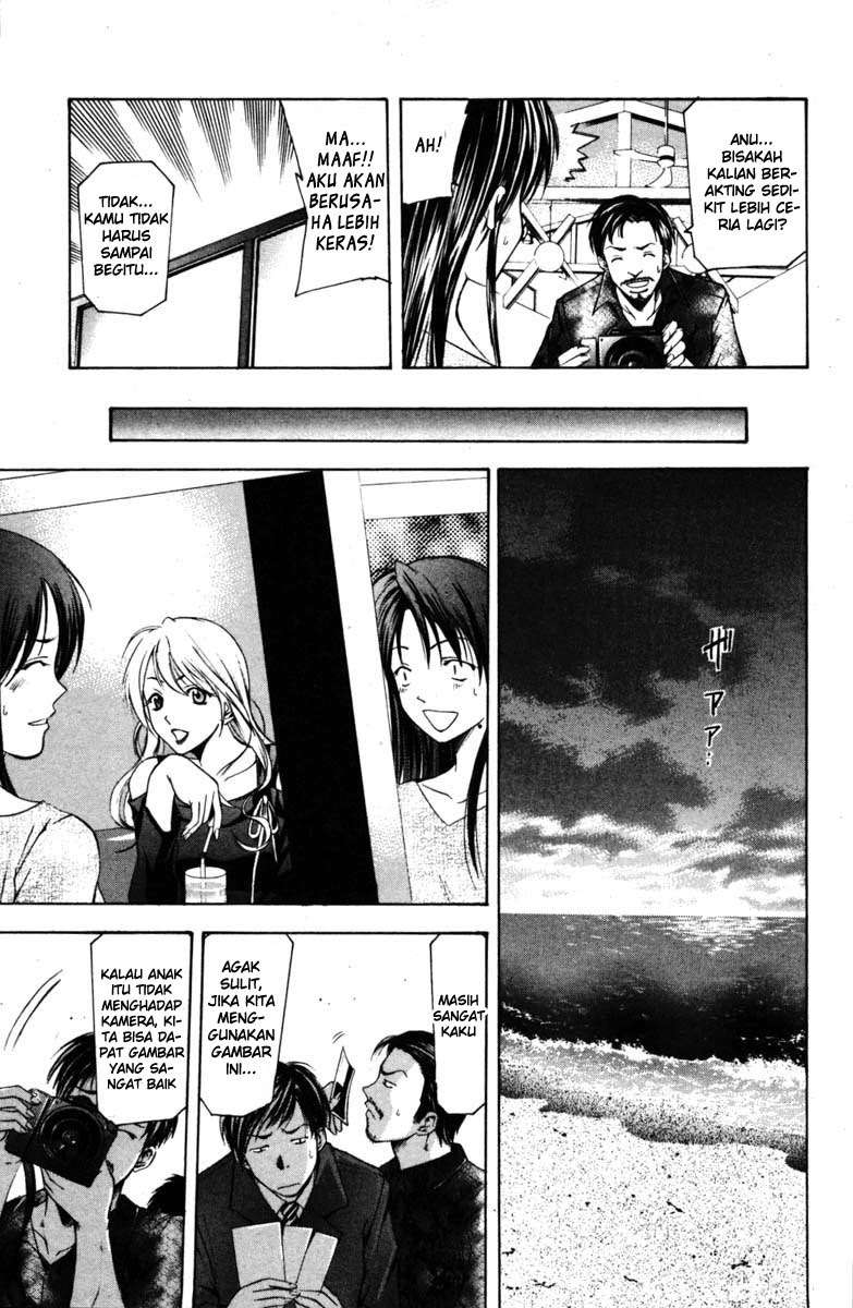 Suzuka Chapter 62 Image 13