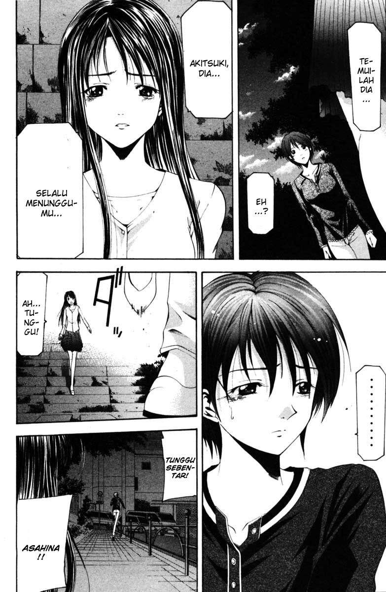 Suzuka Chapter 69 Image 12