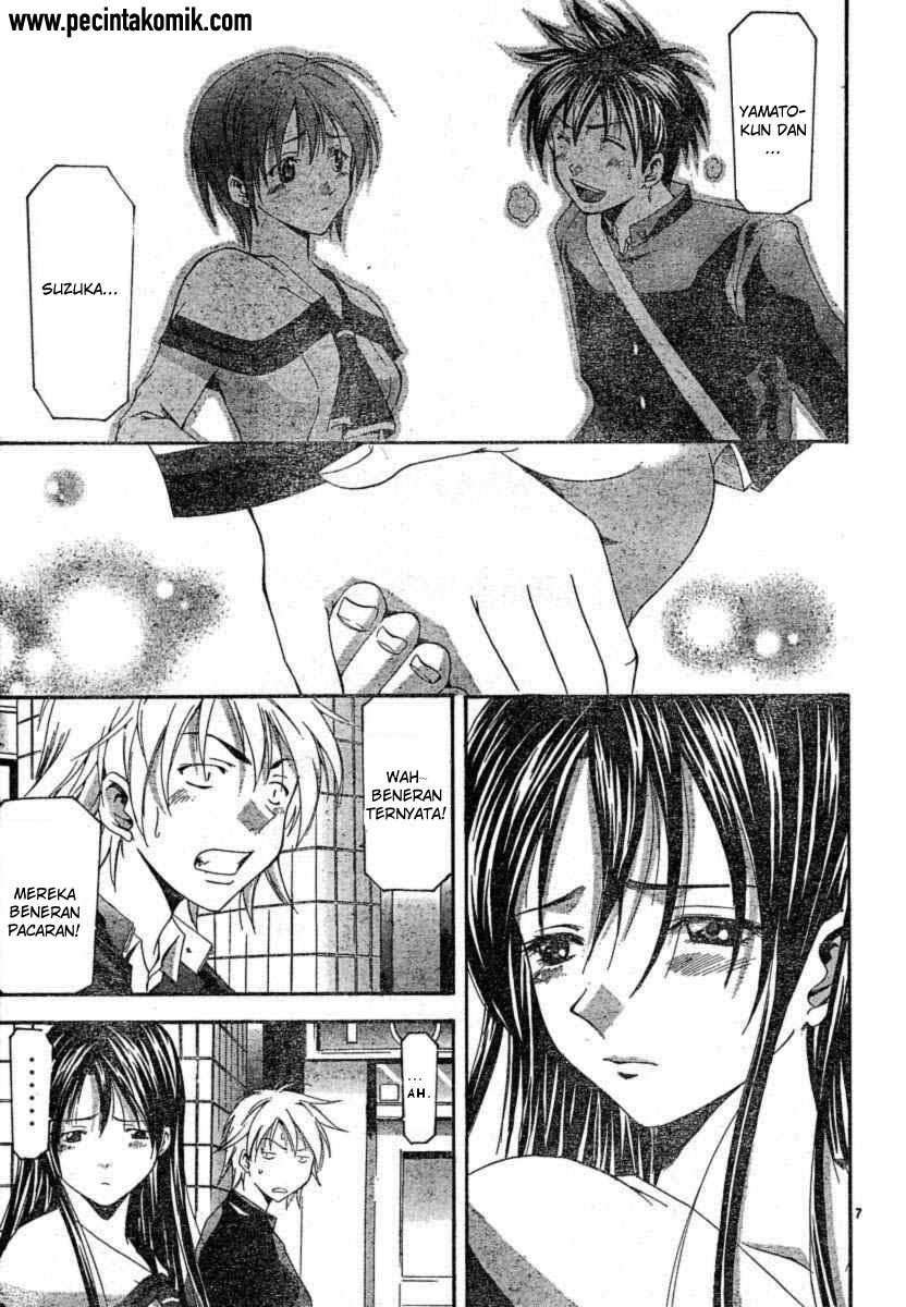 Suzuka Chapter 74 Image 7