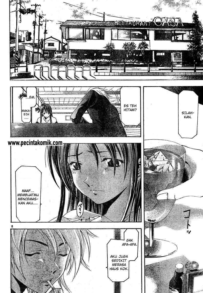 Suzuka Chapter 74 Image 8