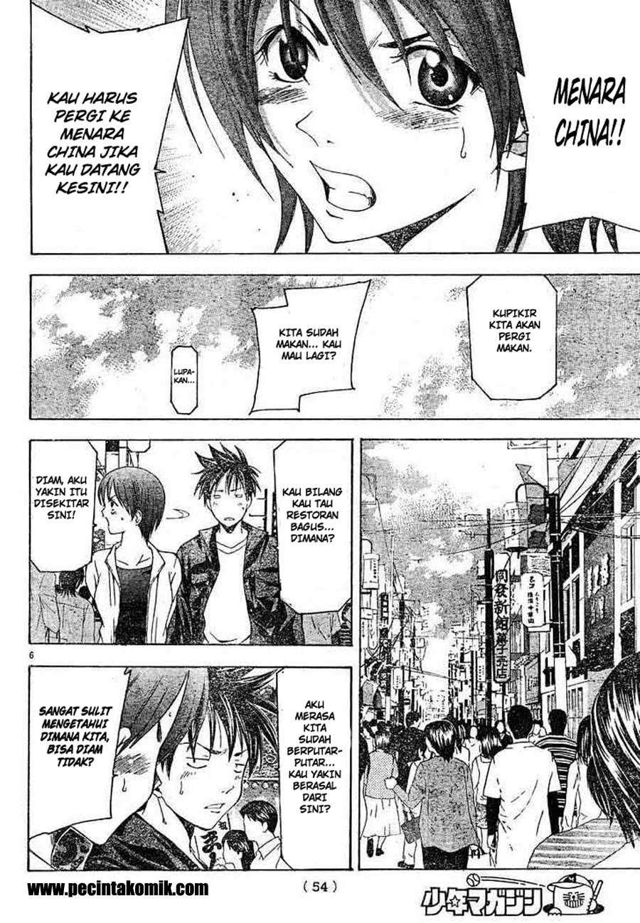 Suzuka Chapter 79 Image 6