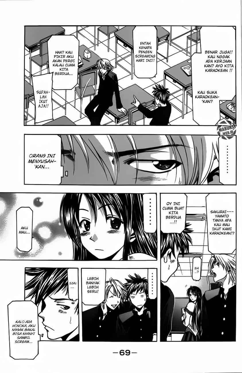 Suzuka Chapter 8 Image 7