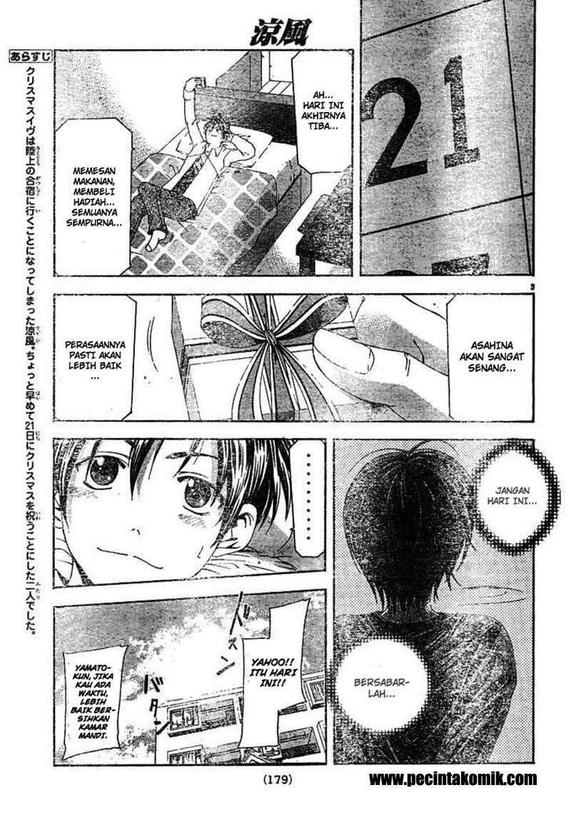 Suzuka Chapter 85 Image 3