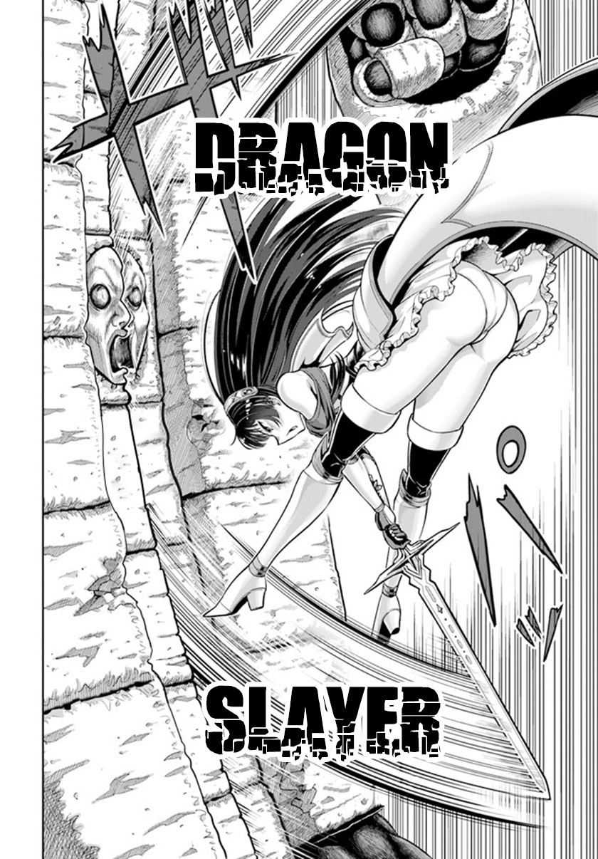 Dungeon ni Hisomu Yandere na Kanojo ni Ore wa Nando mo Korosareru Chapter 04 Image 32