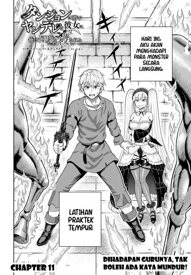 Dungeon ni Hisomu Yandere na Kanojo ni Ore wa Nando mo Korosareru Chapter 11 Image 2