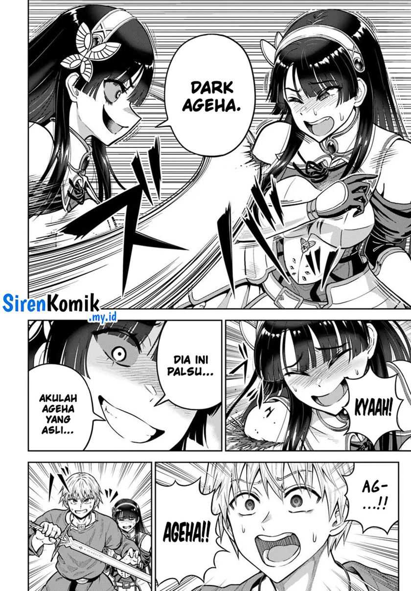 Dungeon ni Hisomu Yandere na Kanojo ni Ore wa Nando mo Korosareru Chapter 24 Image 16