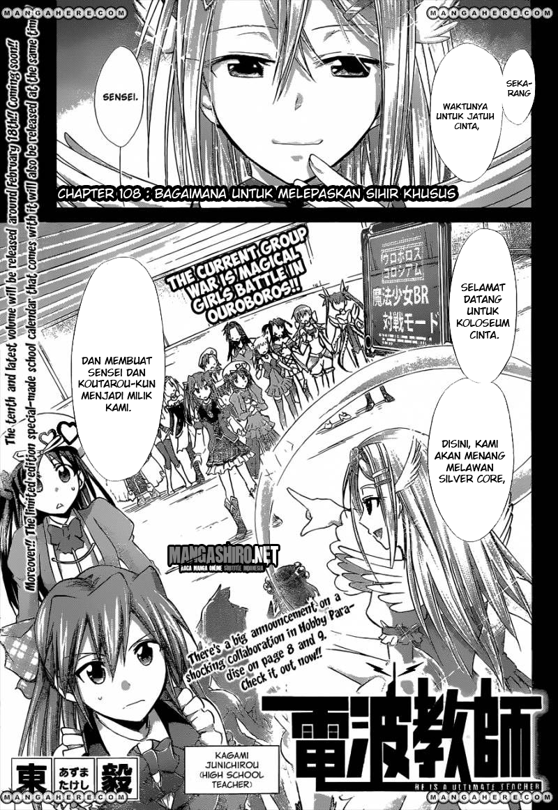 Denpa Kyoushi Chapter 108 Image 1