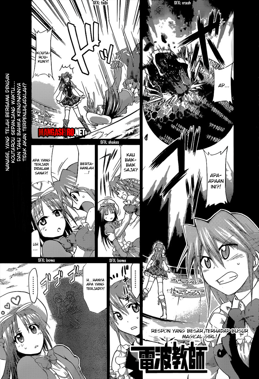 Denpa Kyoushi Chapter 111 Image 1
