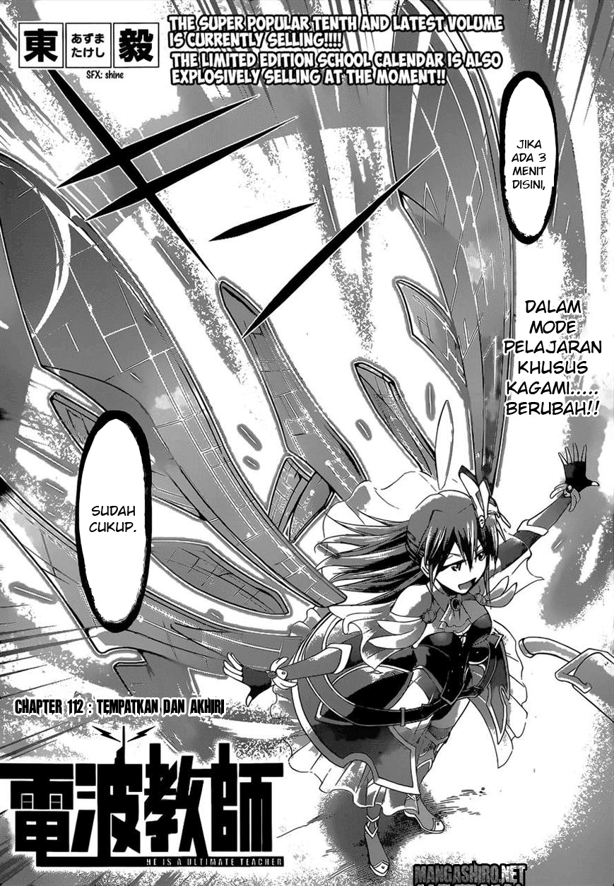 Denpa Kyoushi Chapter 112 Image 2