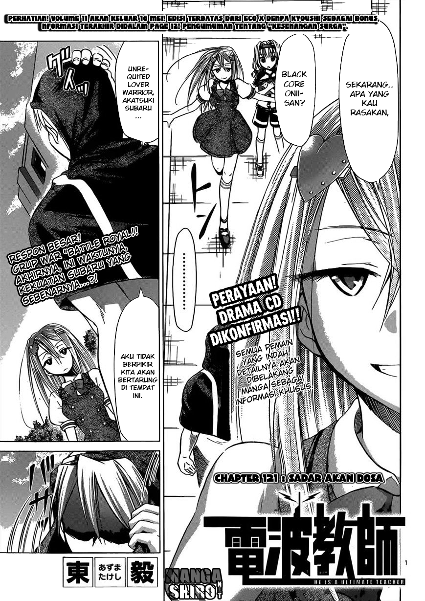 Denpa Kyoushi Chapter 121 Image 1