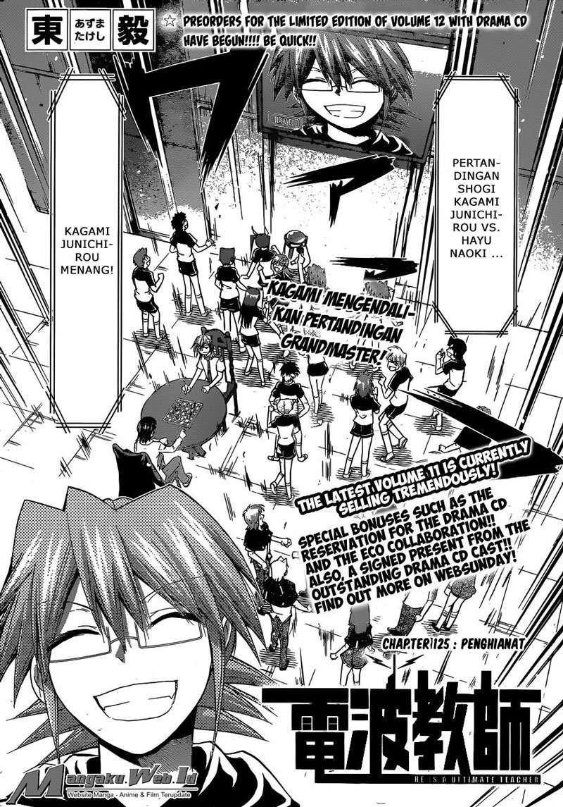 Denpa Kyoushi Chapter 125 Image 1
