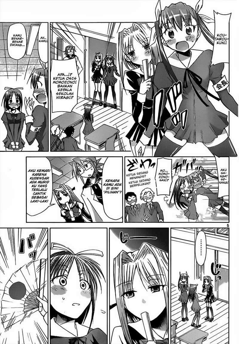 Denpa Kyoushi Chapter 45 Image 5