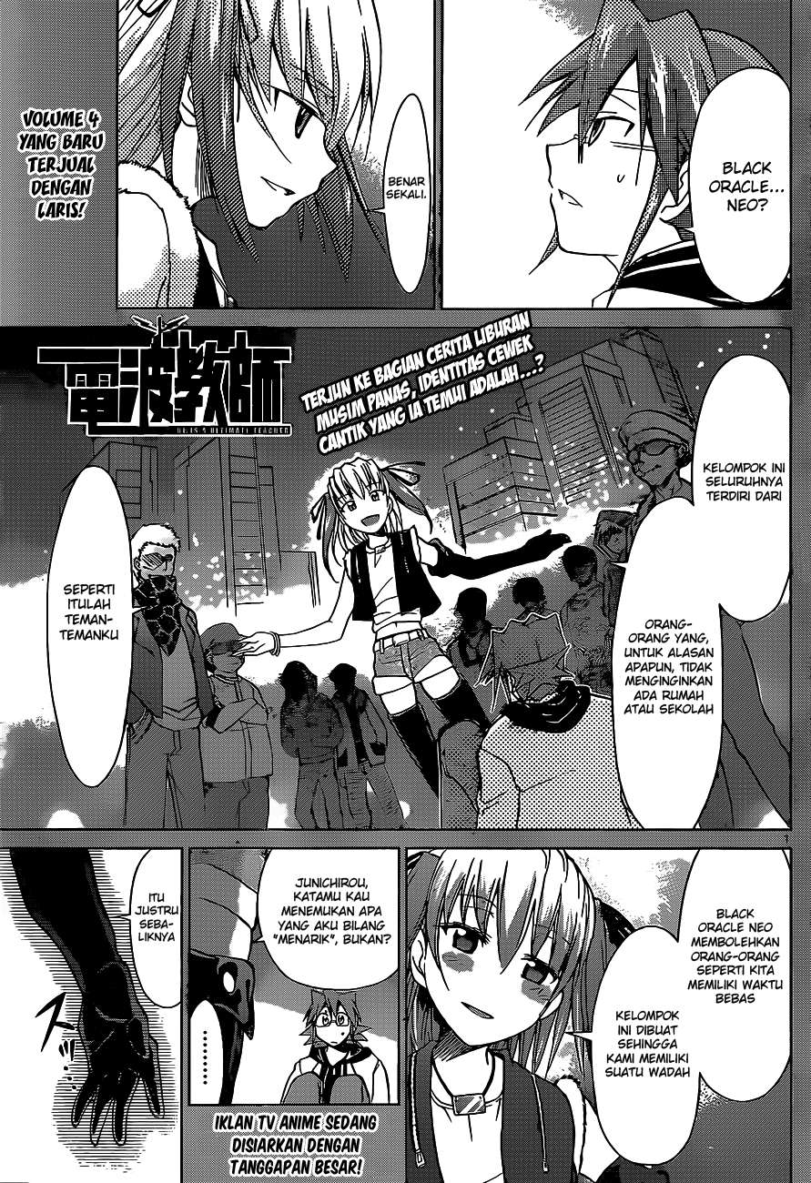 Denpa Kyoushi Chapter 55 Image 1