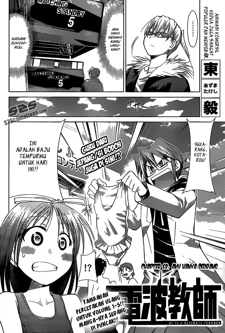 Denpa Kyoushi Chapter 68 Image 2