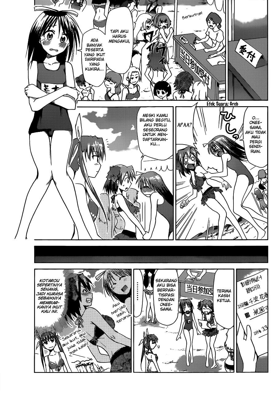 Denpa Kyoushi Chapter 68 Image 5