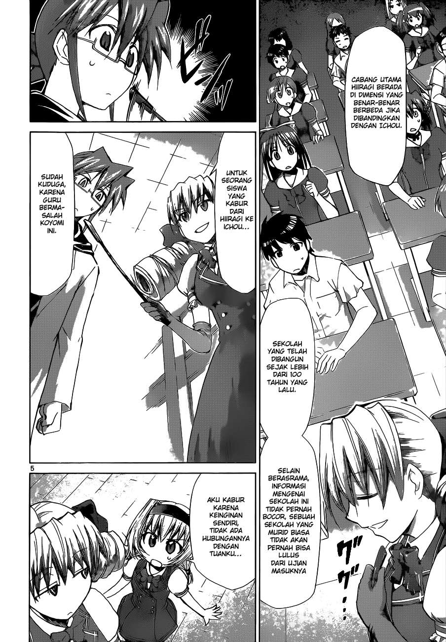 Denpa Kyoushi Chapter 74 Image 4