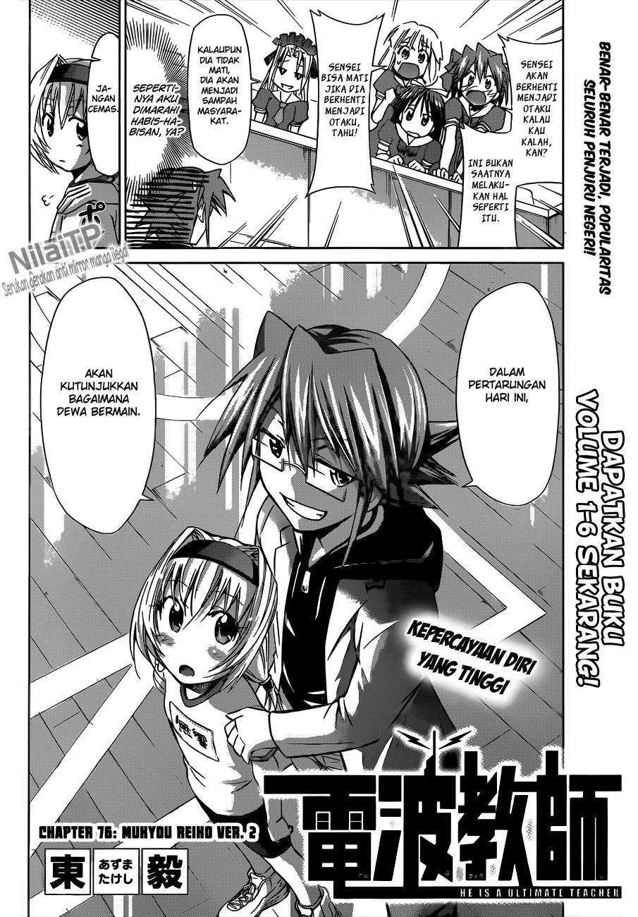 Denpa Kyoushi Chapter 76 Image 2