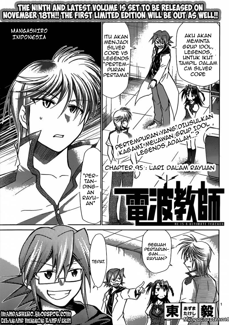 Denpa Kyoushi Chapter 95 Image 0