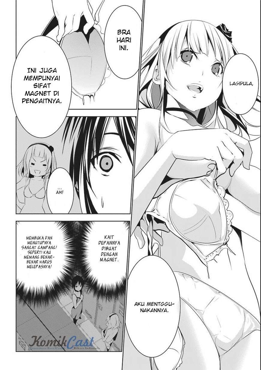 May no Maiden Chapter 01 Image 70