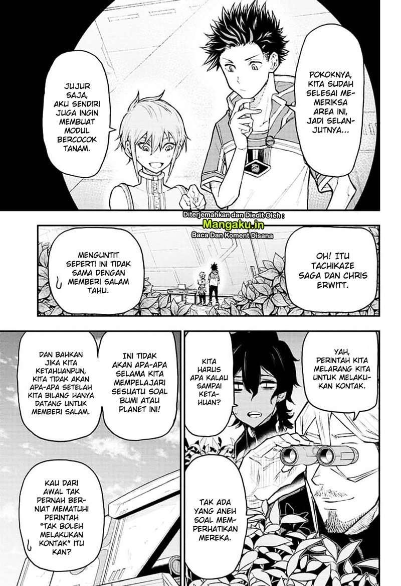 Agravity Boys Chapter 13 Image 5