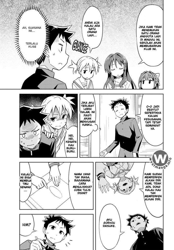 Atsumare! Fushigi Kenkyu-bu Chapter 01 Image 18