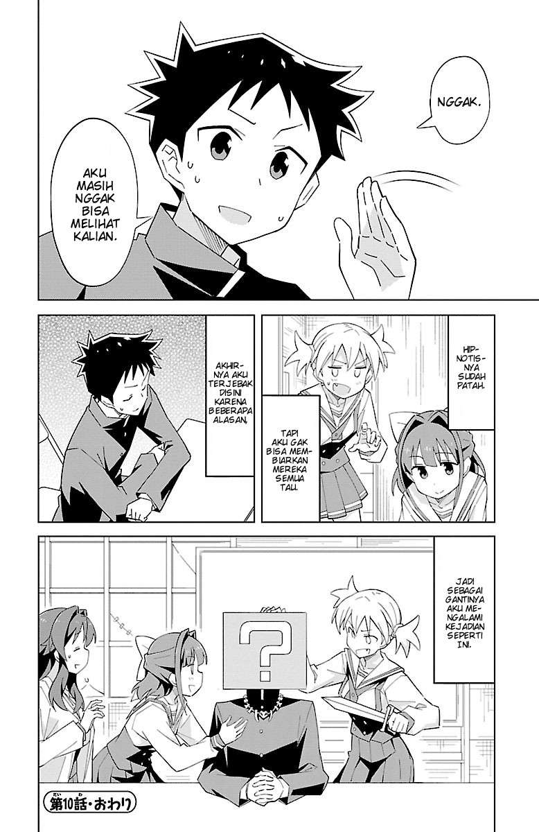 Atsumare! Fushigi Kenkyu-bu Chapter 10 Image 7