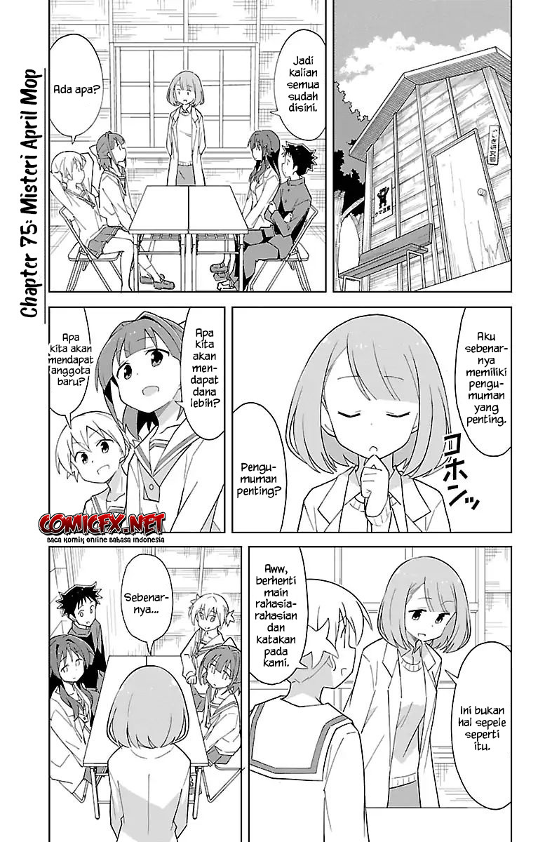 Atsumare! Fushigi Kenkyu-bu Chapter 75 Image 1