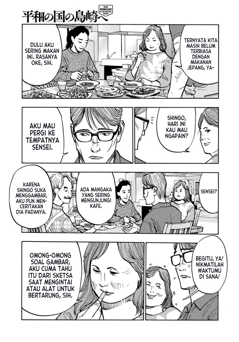 Dear Shimazaki in the Peaceful Land Chapter 01 Image 15