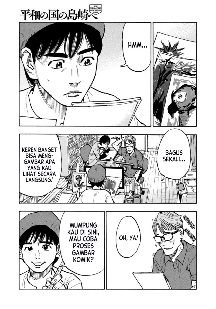 Dear Shimazaki in the Peaceful Land Chapter 01 Image 19