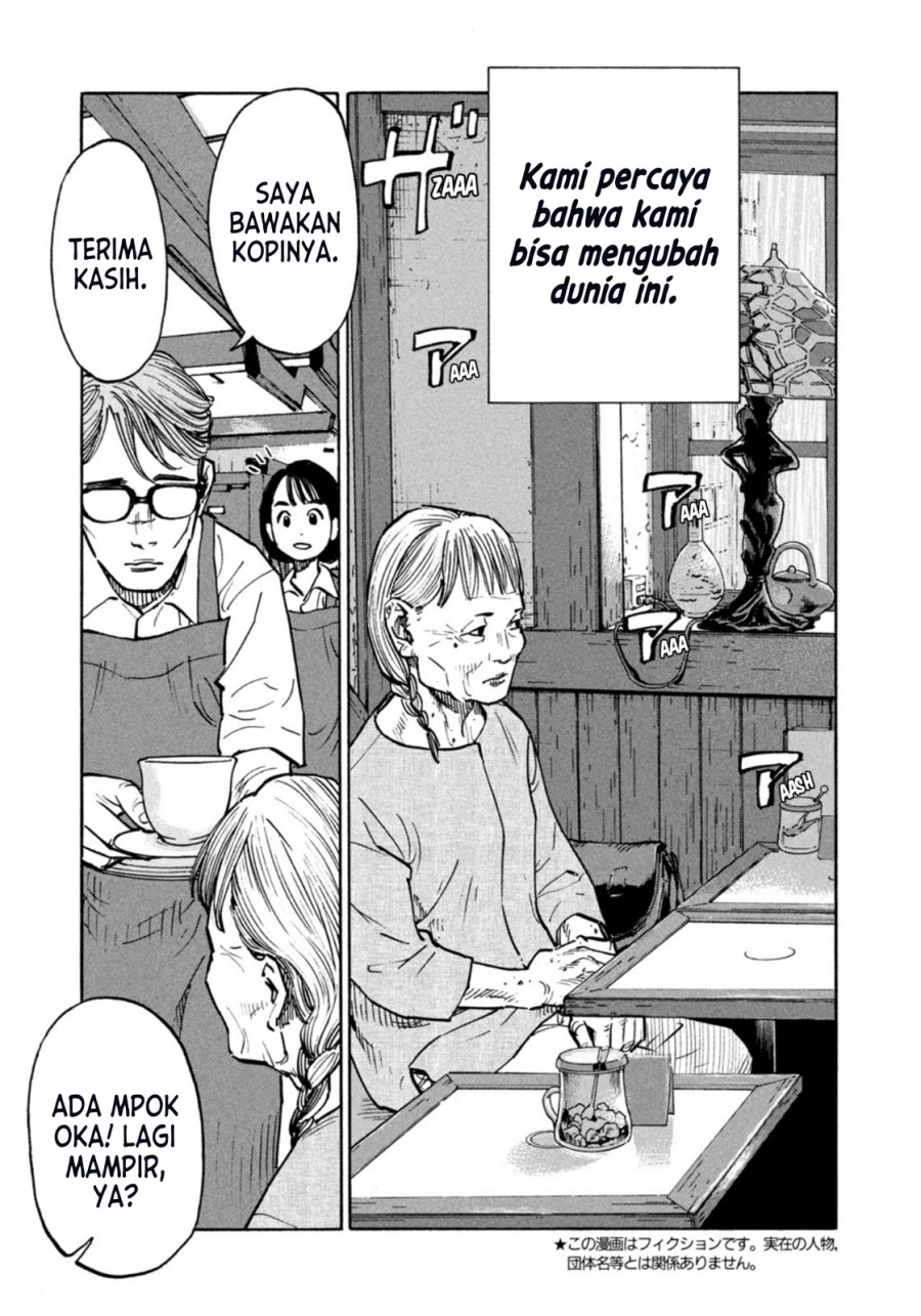 Dear Shimazaki in the Peaceful Land Chapter 03 Image 2