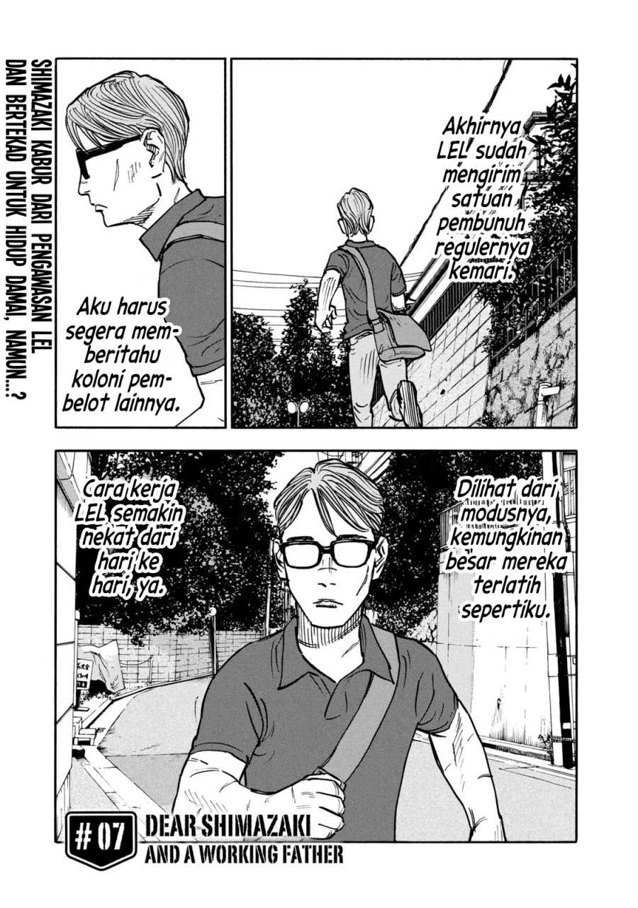 Dear Shimazaki in the Peaceful Land Chapter 07 Image 0