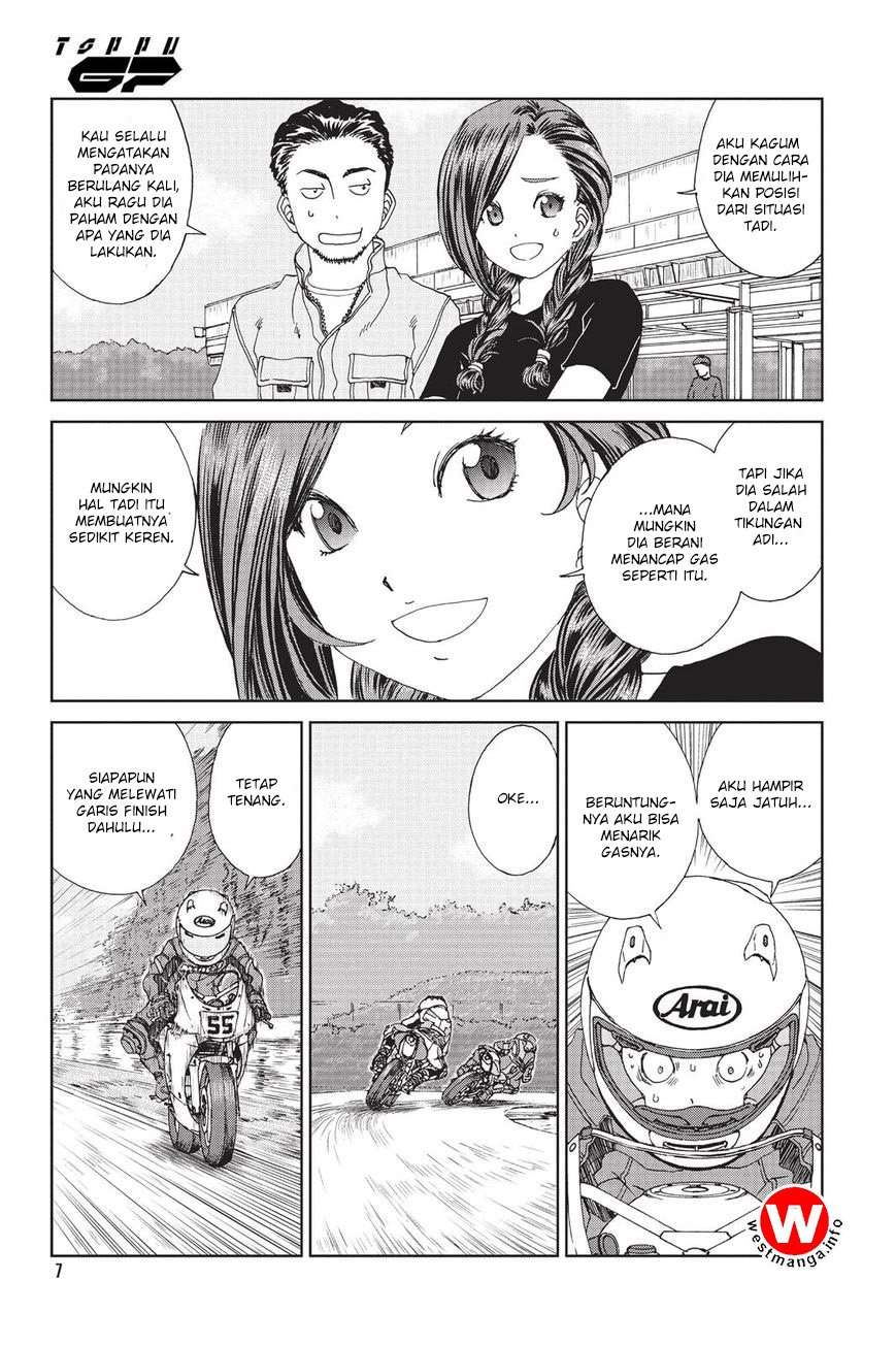 Toppu GP Chapter 04 Image 7
