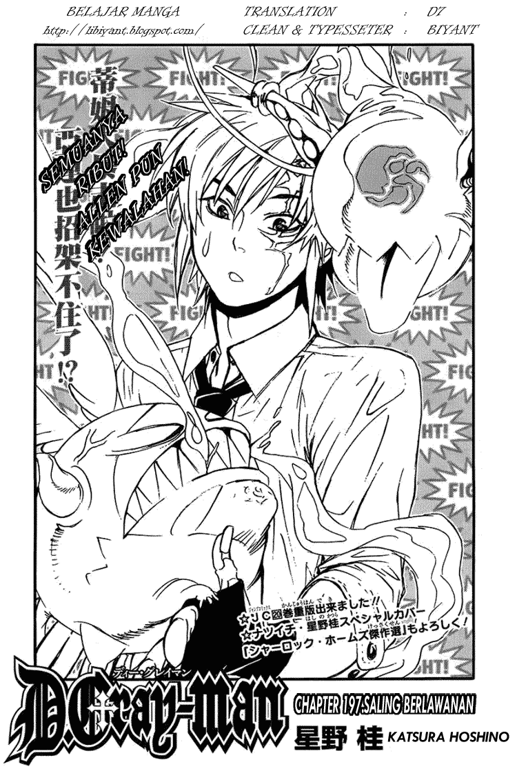 D.Gray-man Chapter 197 Image 0