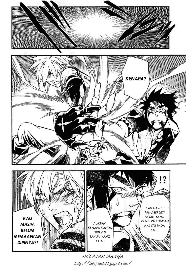 D.Gray-man Chapter 197 Image 10