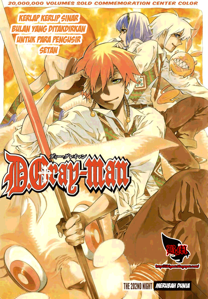 D.Gray-man Chapter 202 Image 0