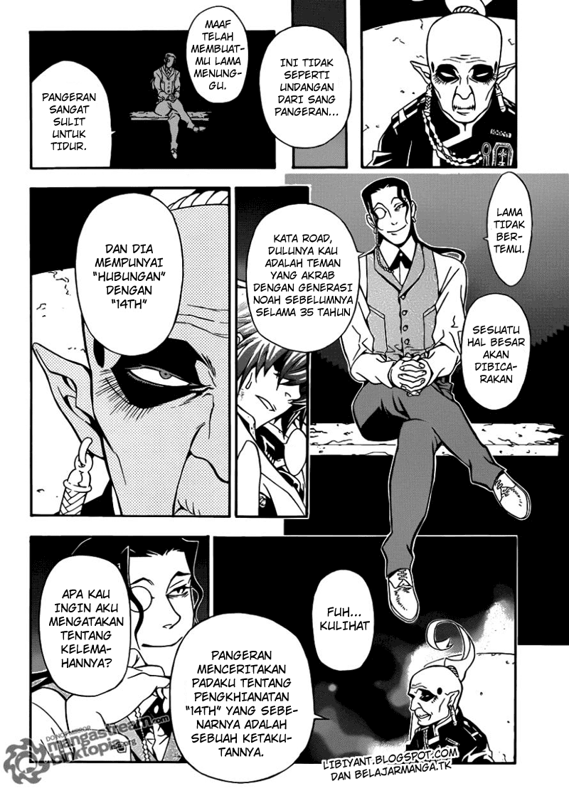 D.Gray-man Chapter 202 Image 5