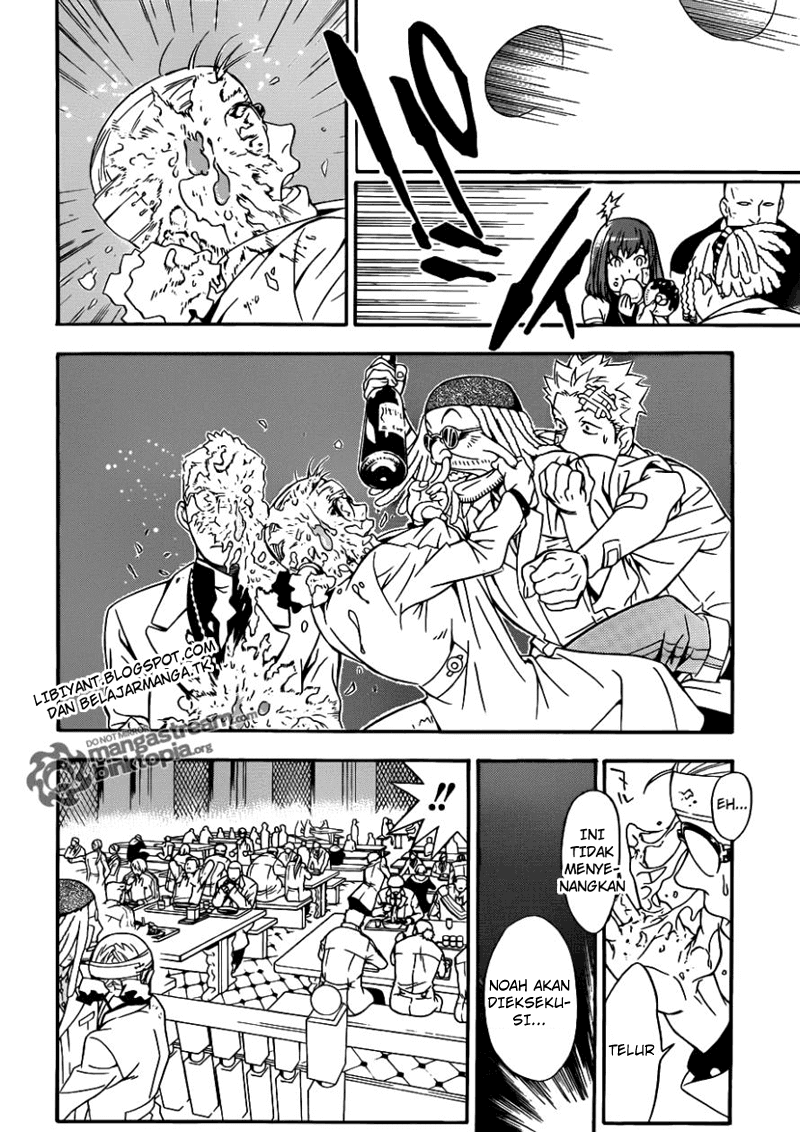 D.Gray-man Chapter 202 Image 18