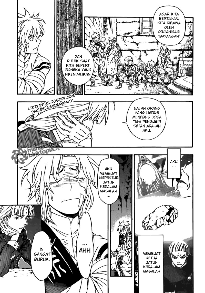 D.Gray-man Chapter 202 Image 25